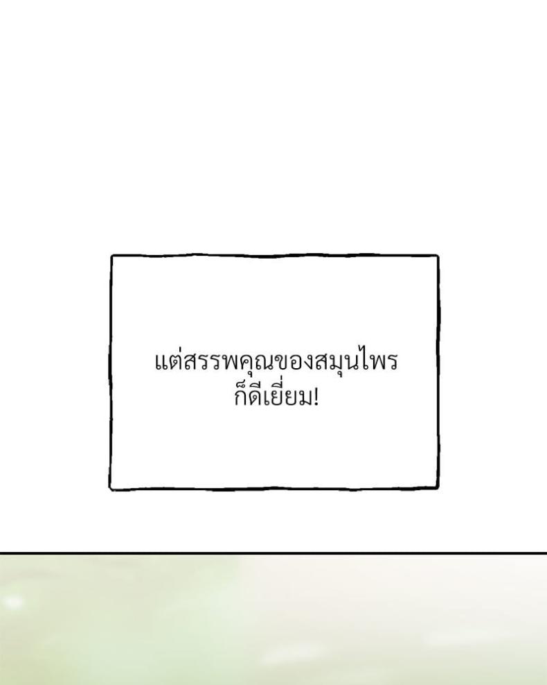 page-130