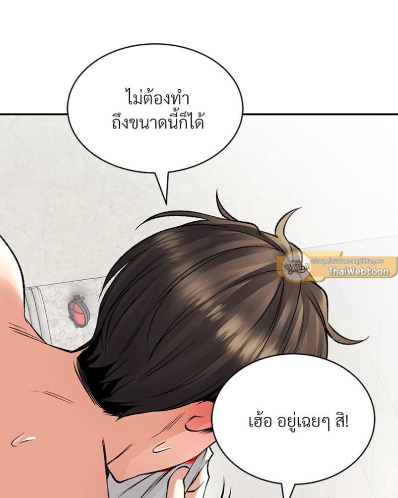 page-61