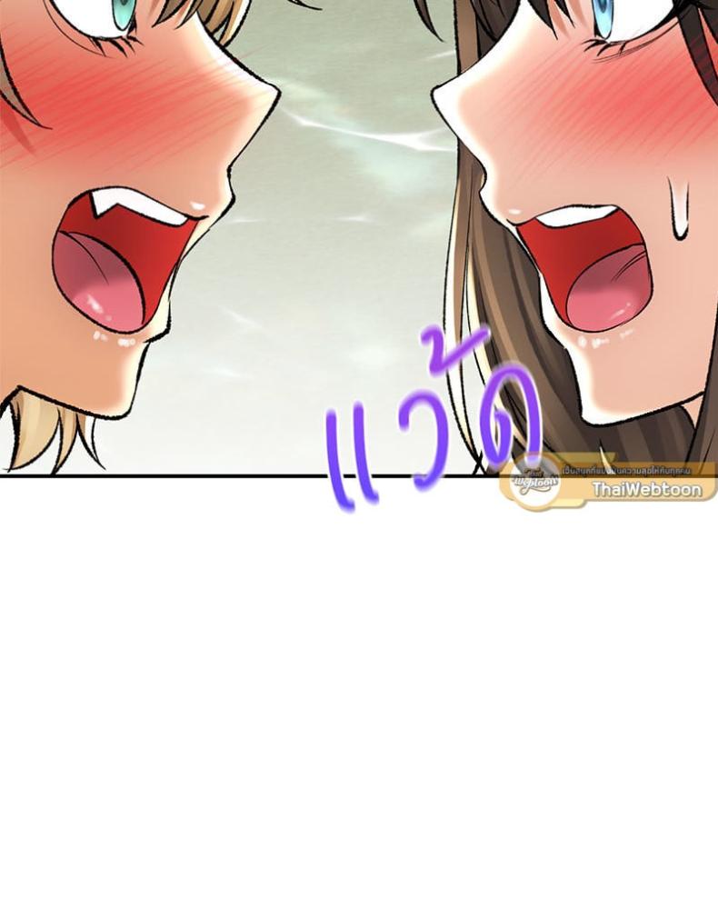 page-93