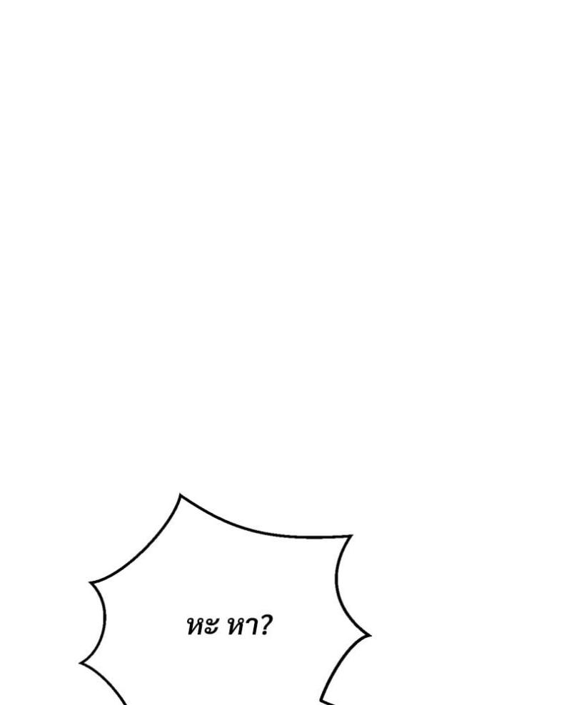 page-38