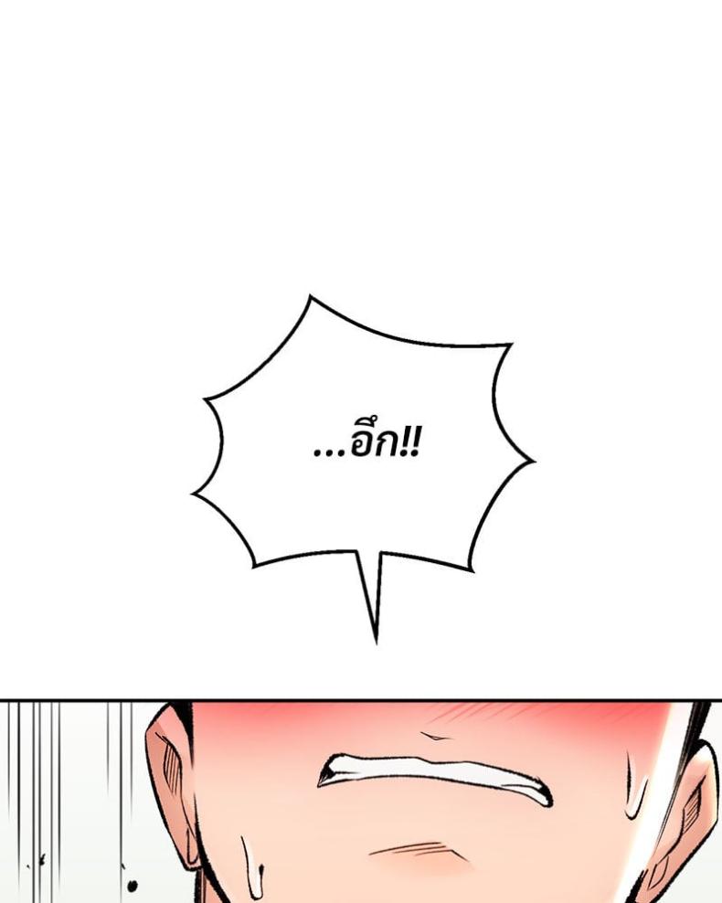 page-143