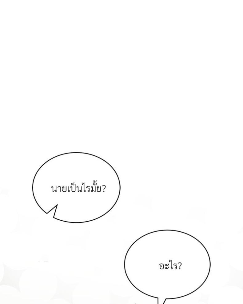 page-44