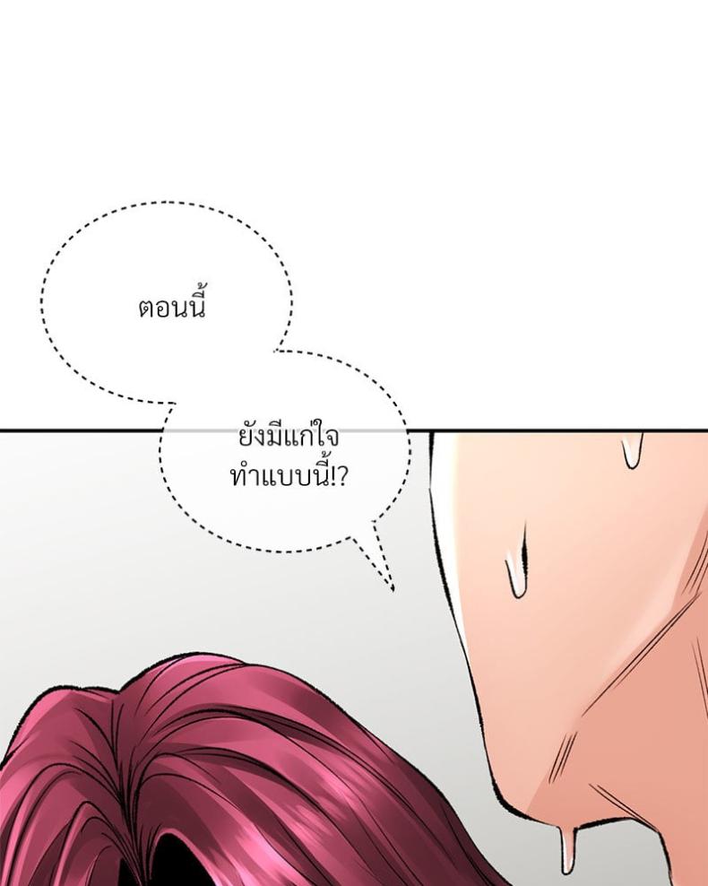 page-105