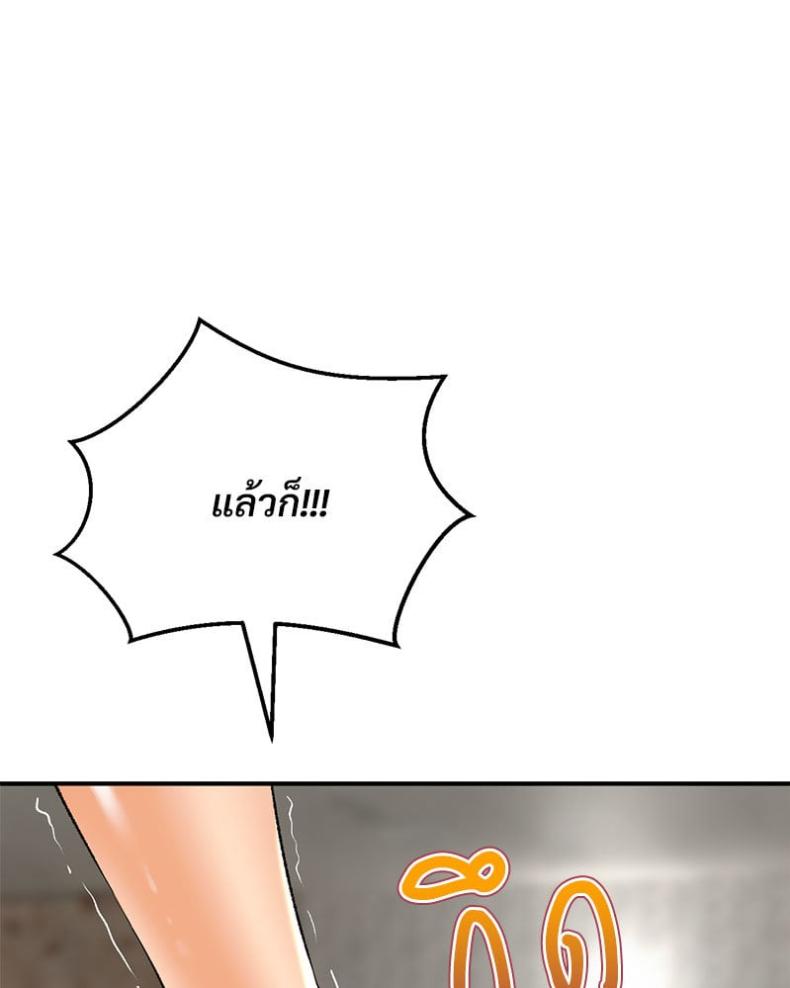page-71