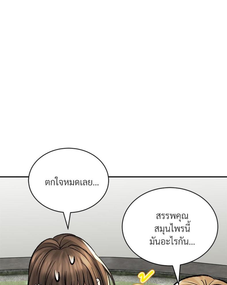 page-168