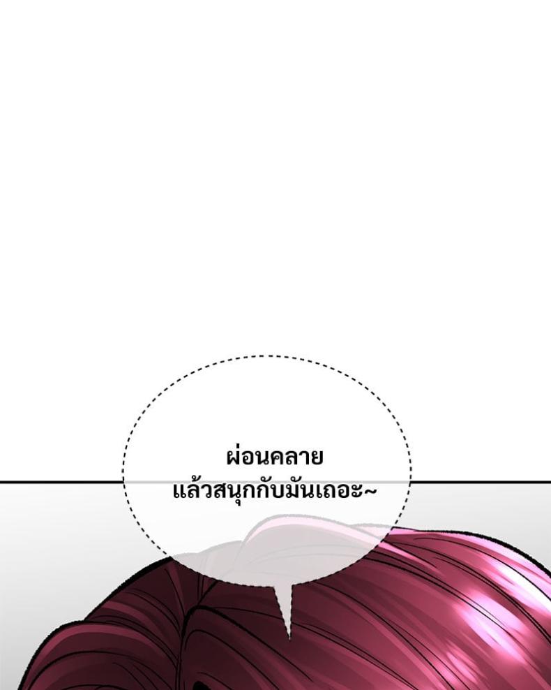page-108
