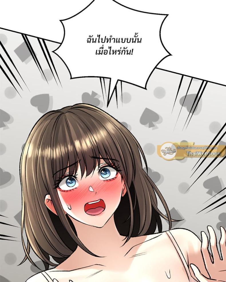 page-79