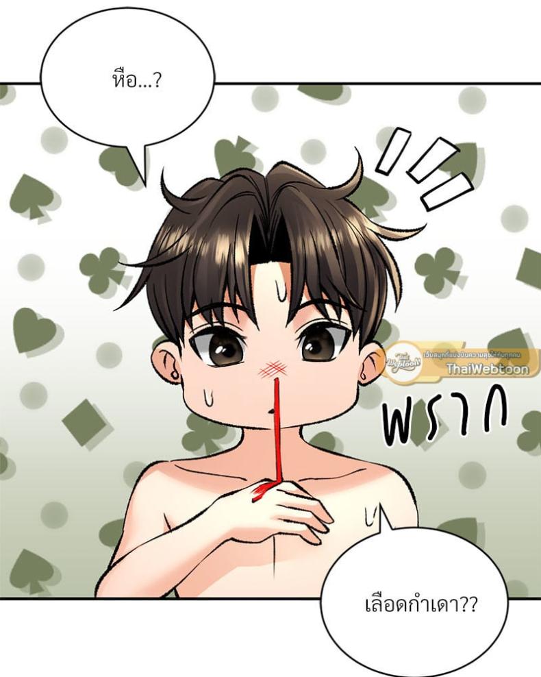 page-47