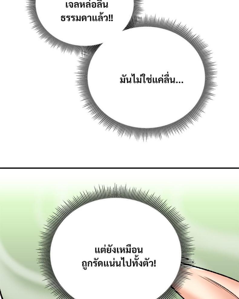 page-133