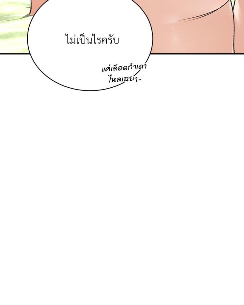 page-60