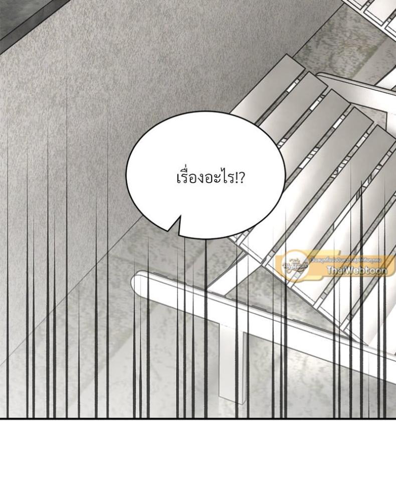 page-75