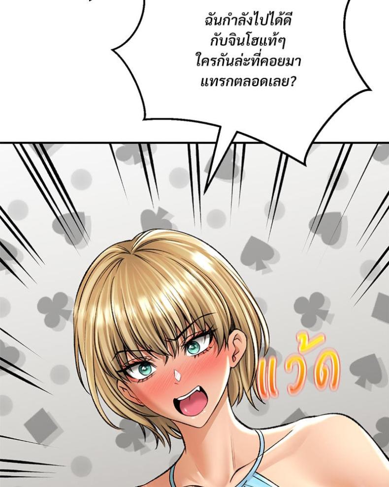page-77