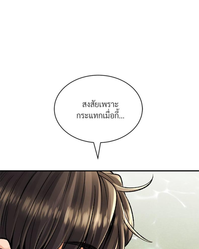 page-49