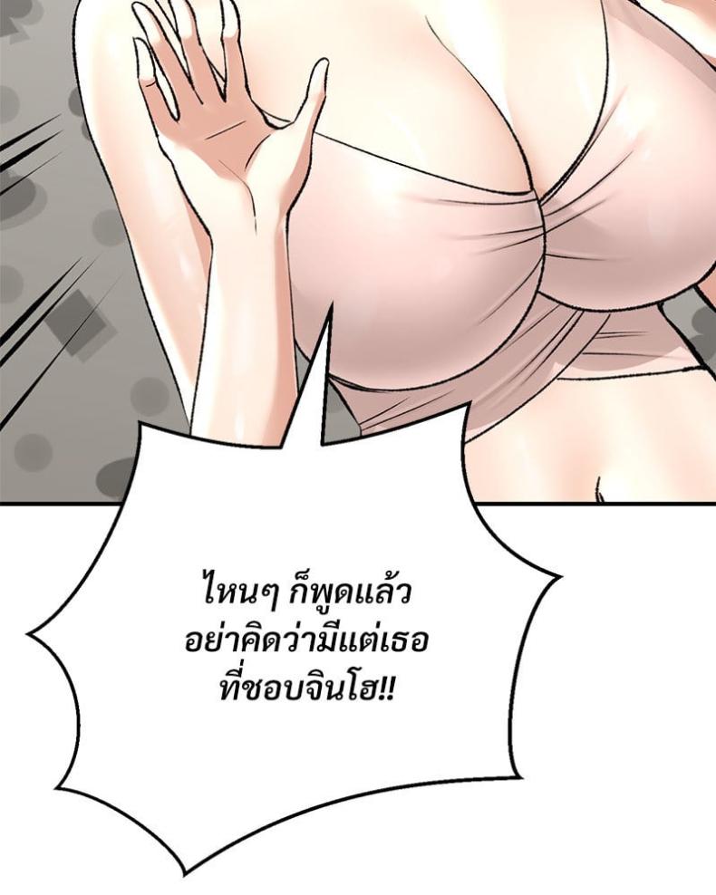 page-80