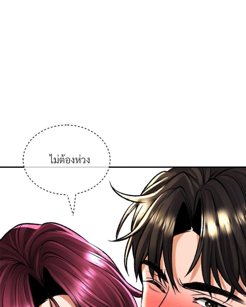 page-113