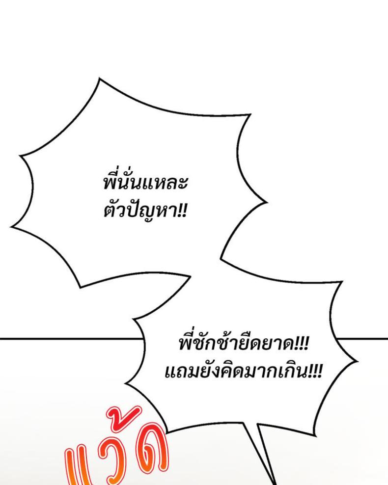 page-85