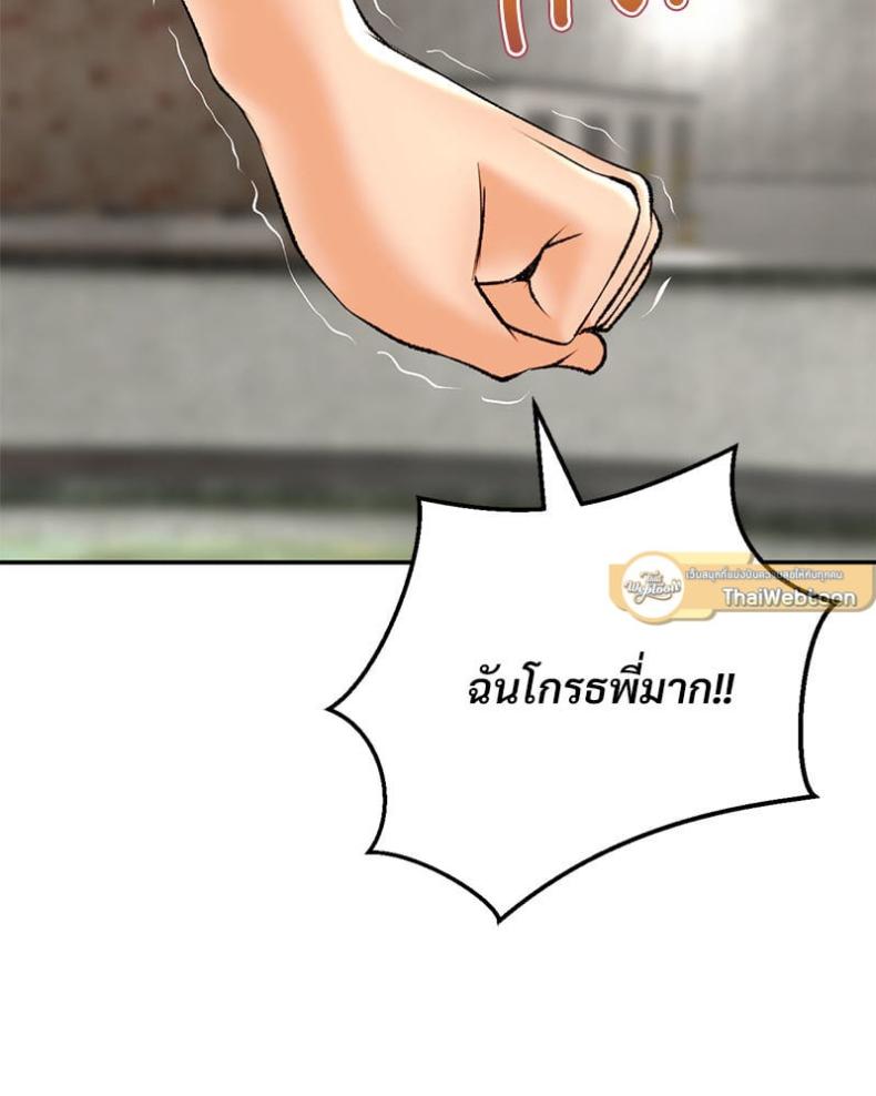 page-72