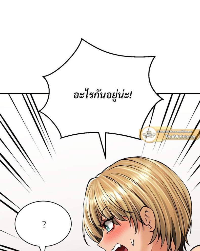 page-65