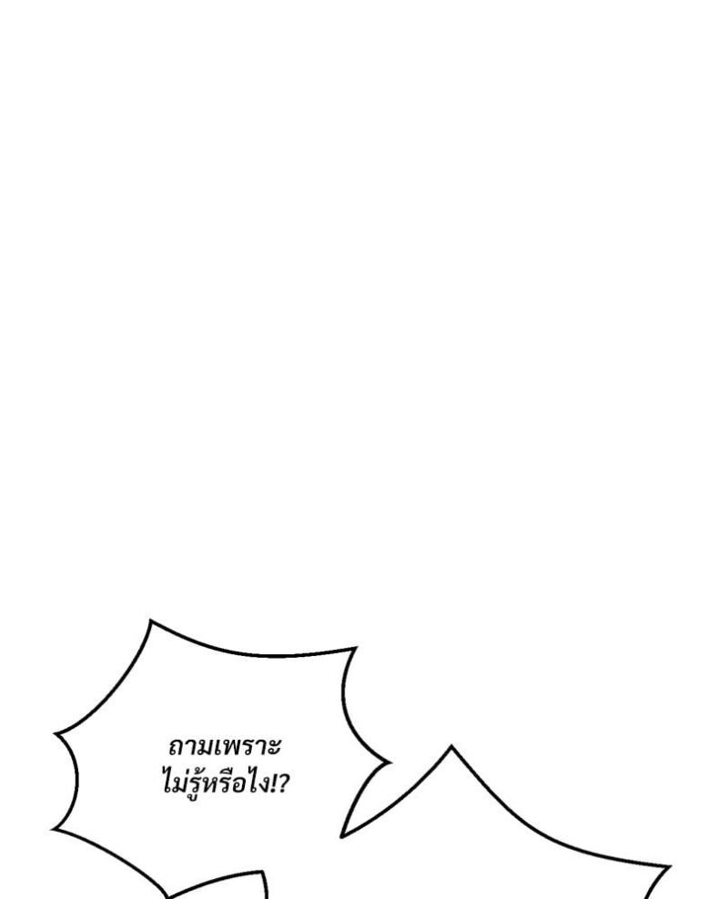page-76