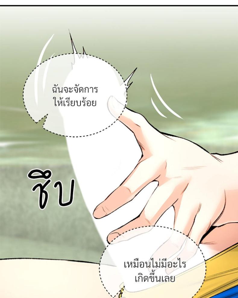 page-116