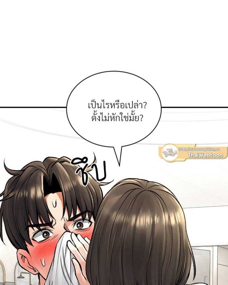 page-58