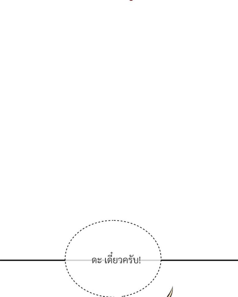 page-102