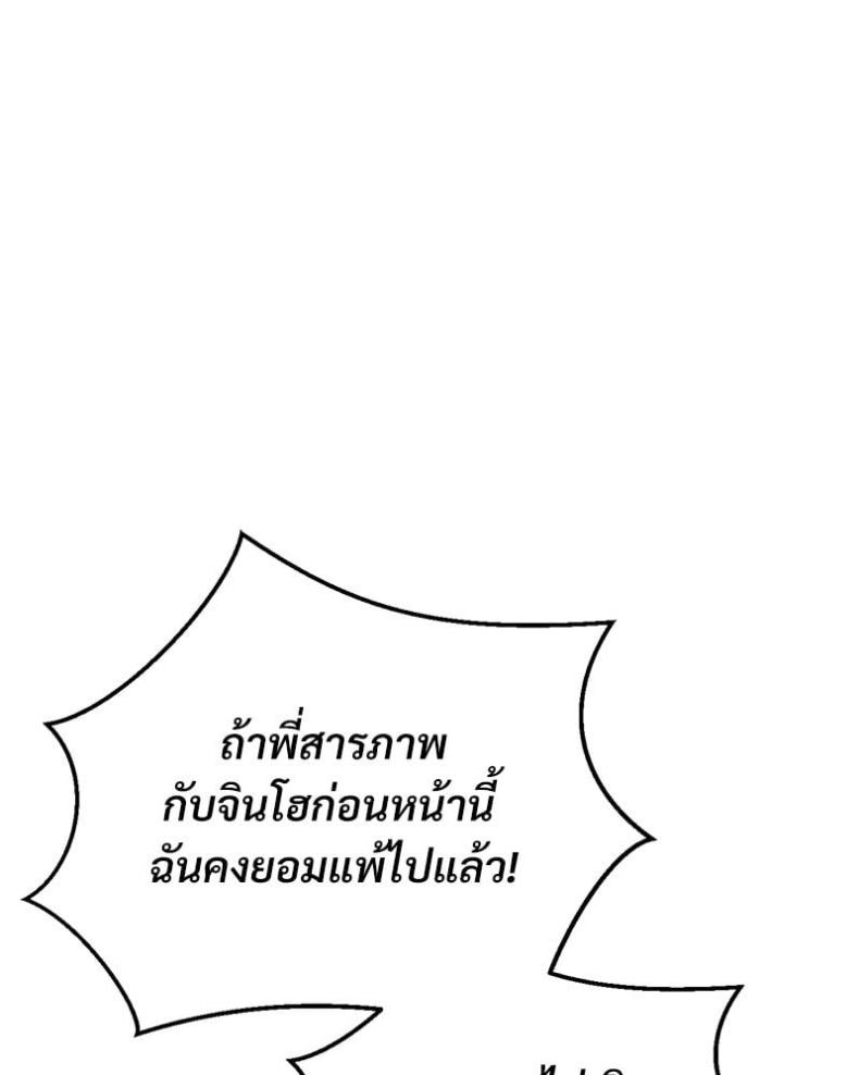 page-88