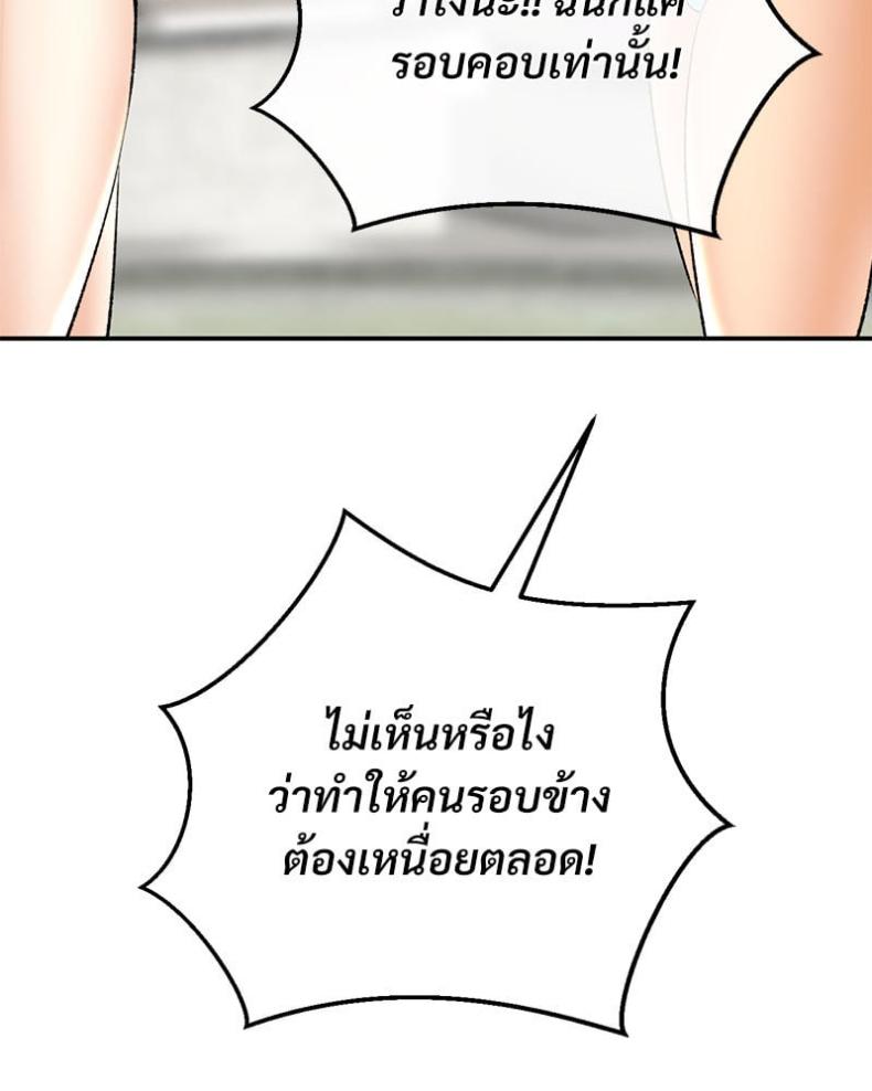 page-87