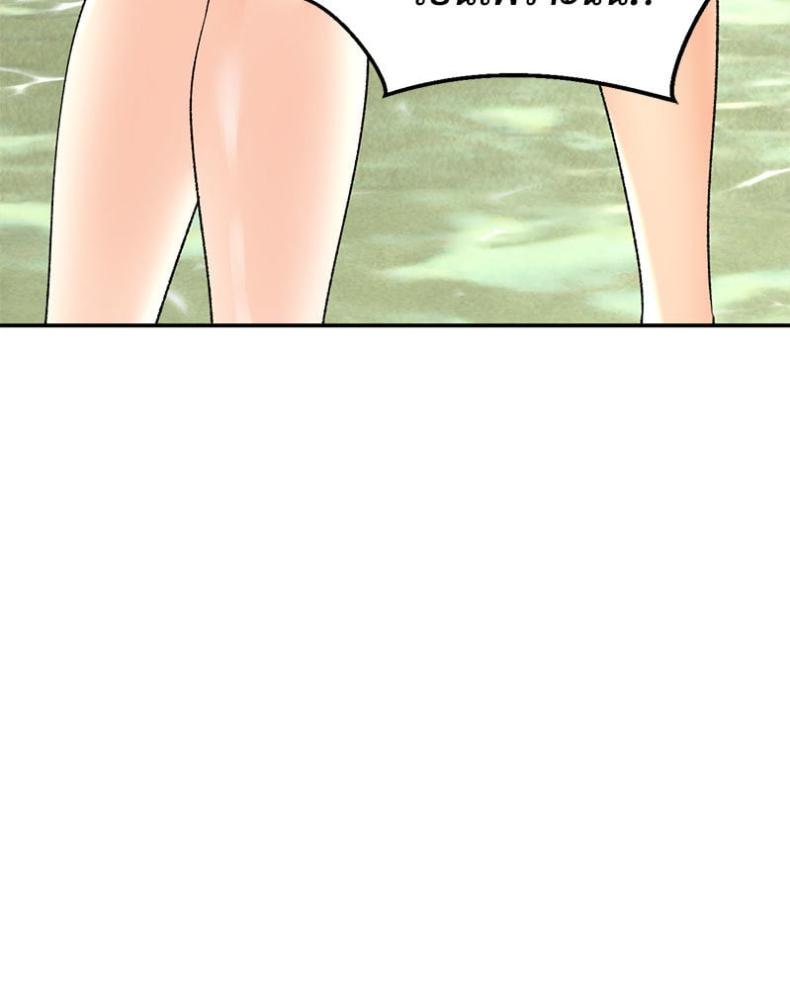 page-90