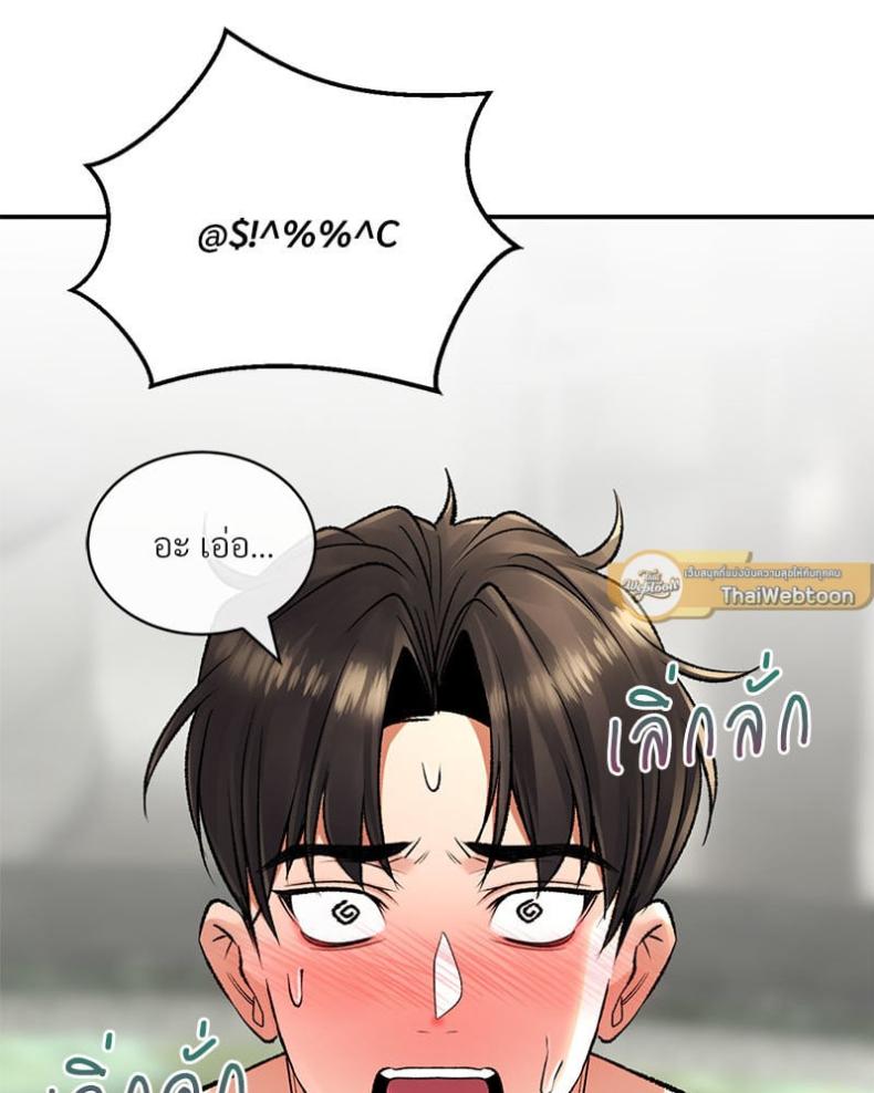 page-96
