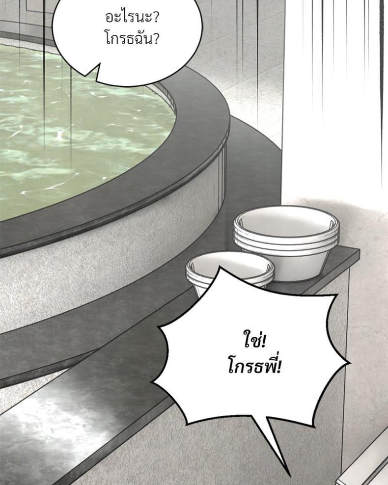 page-74