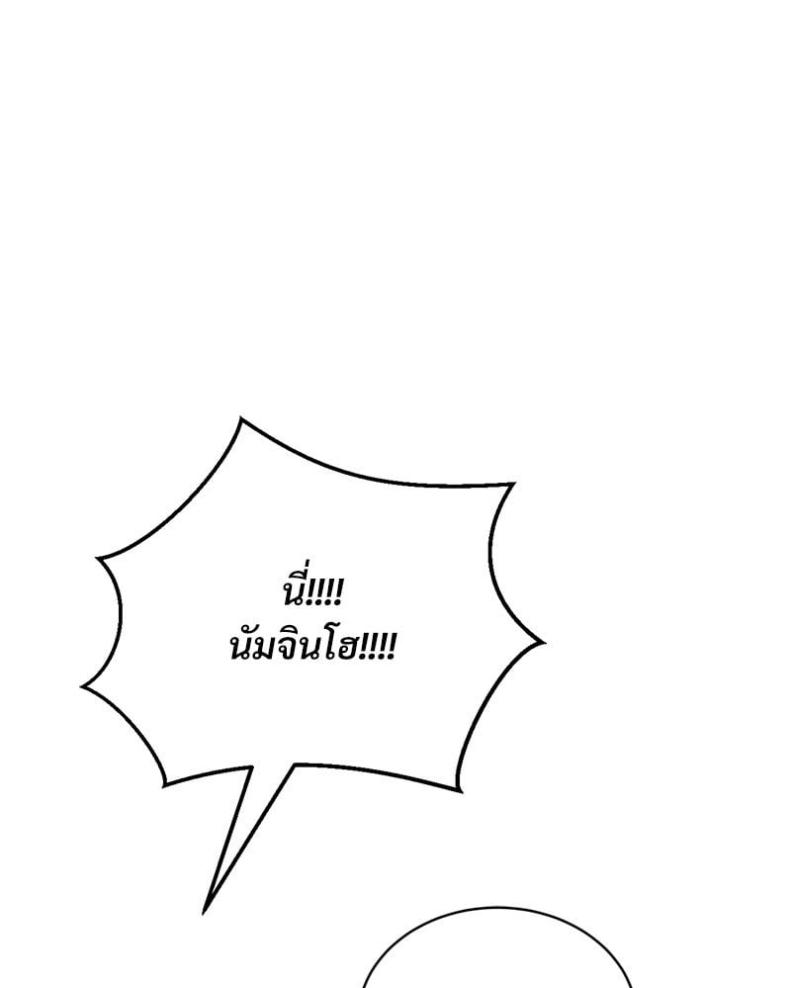 page-137