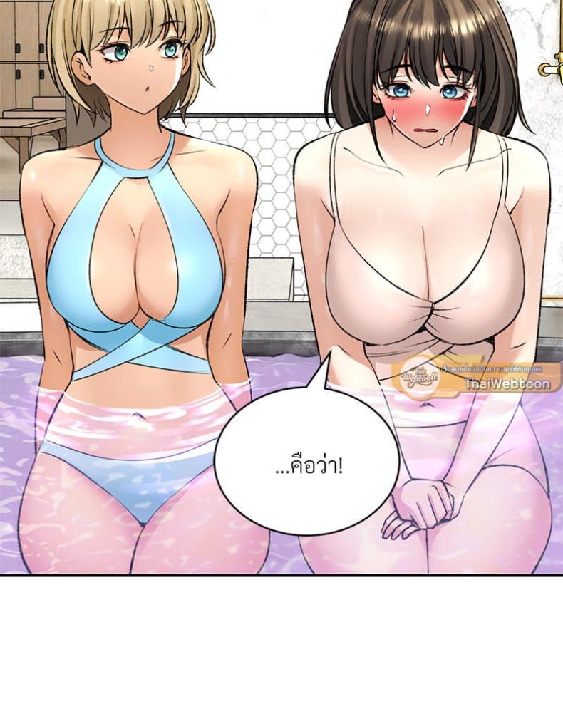 page-106