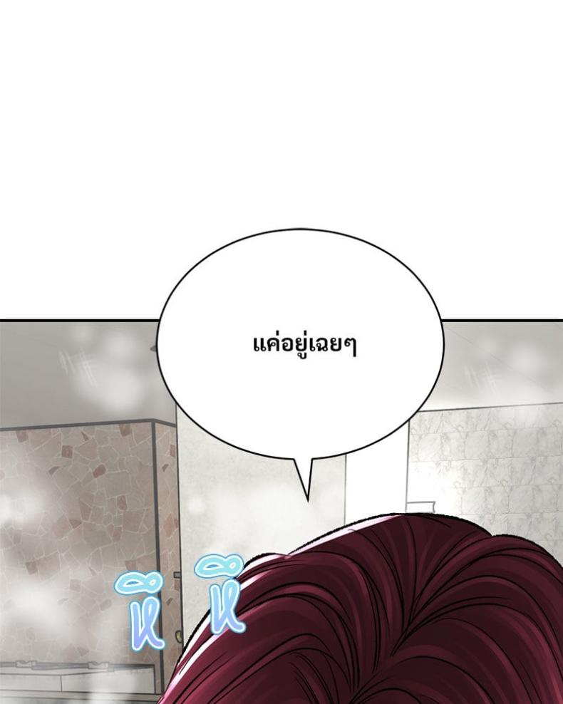 page-23