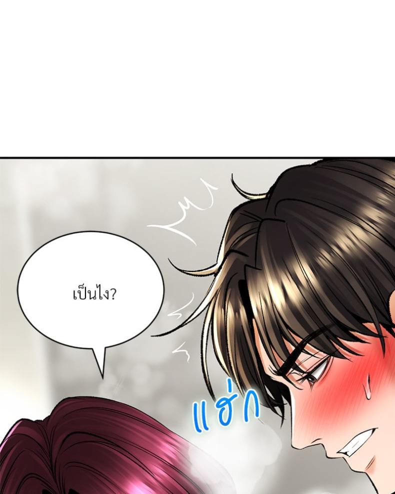 page-69