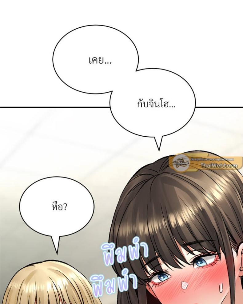 page-103