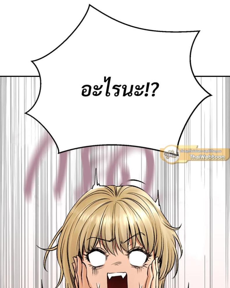page-120