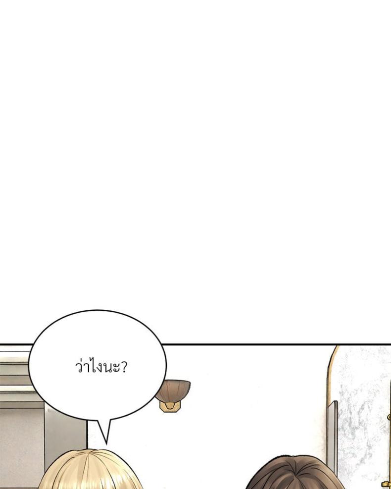 page-105