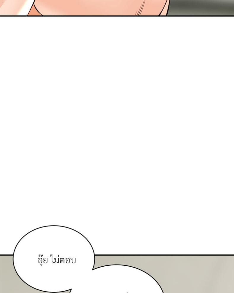page-84