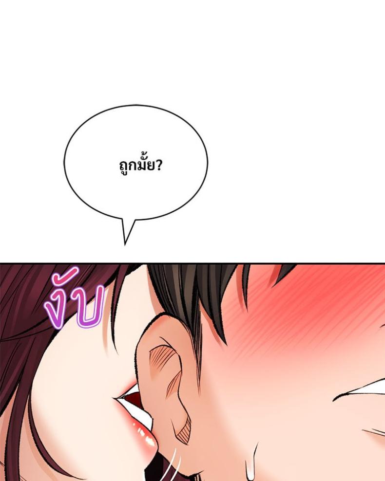 page-79