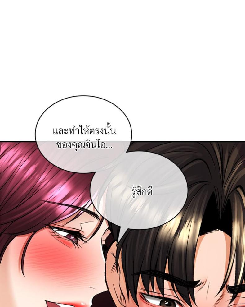 page-77