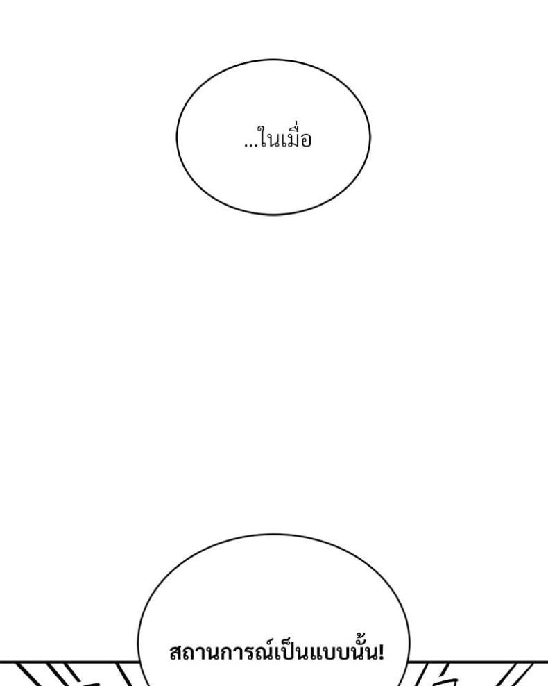 page-49