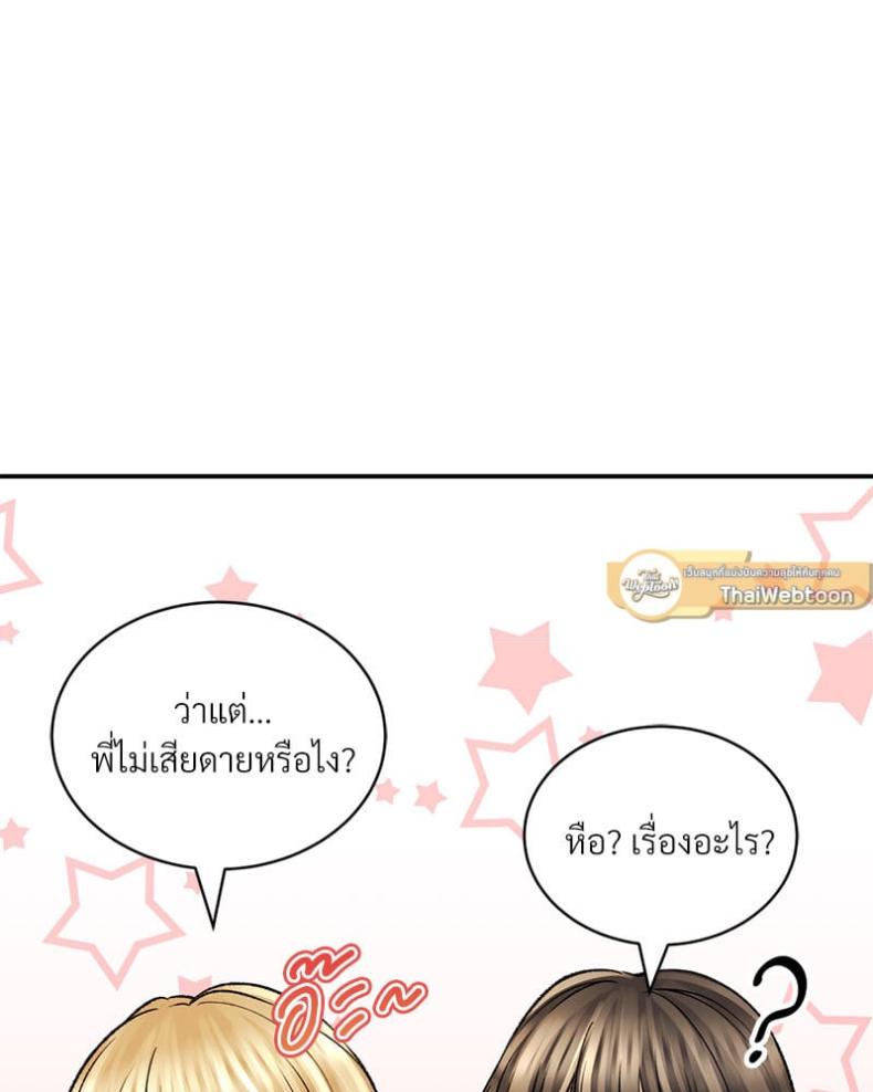 page-95