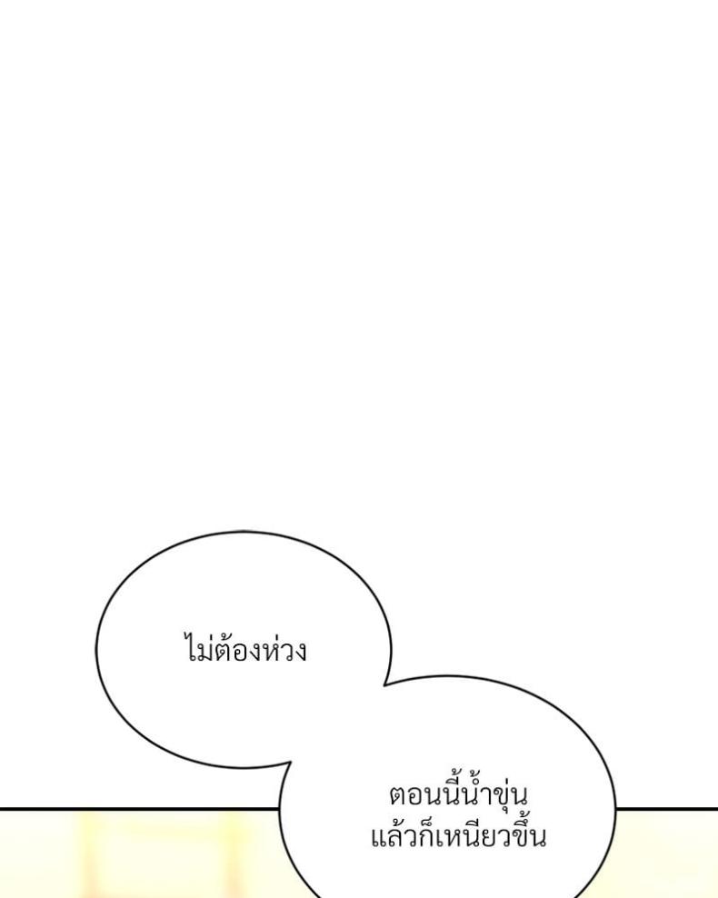 page-52