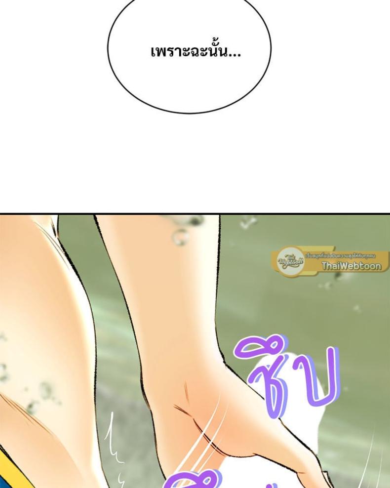 page-57