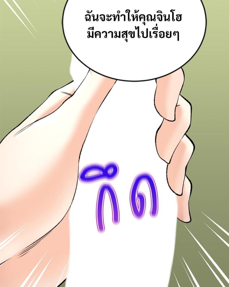 page-91