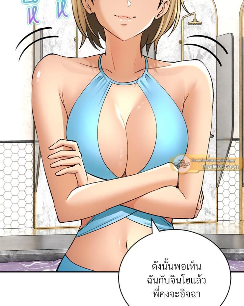 page-99