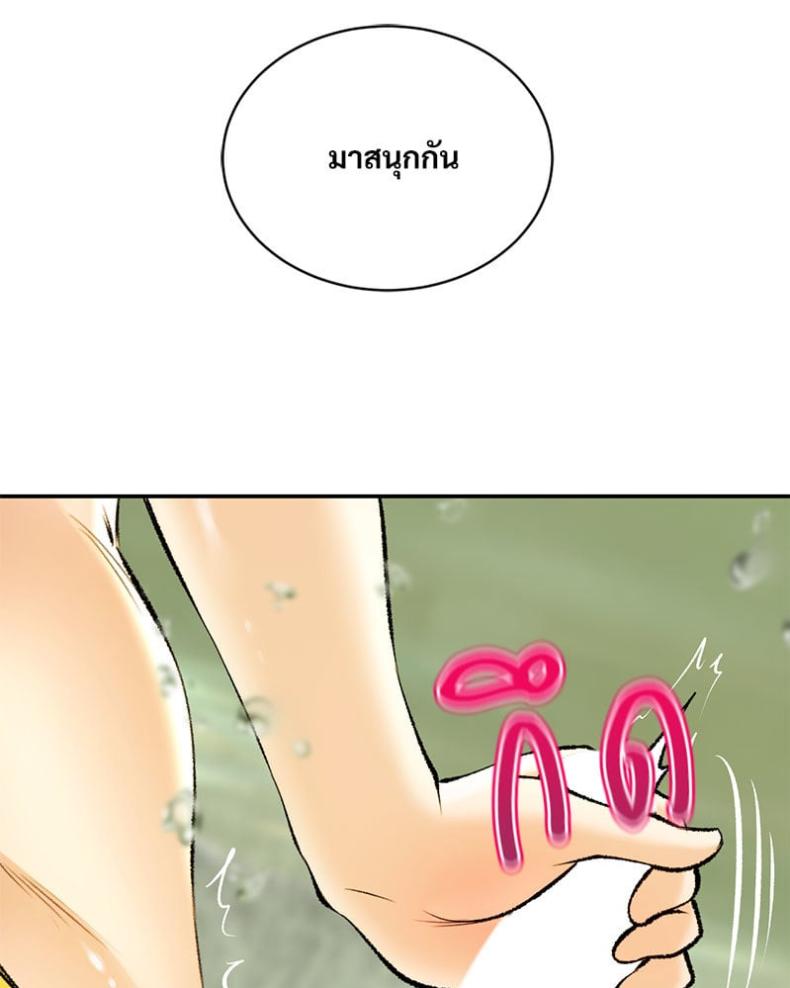 page-59