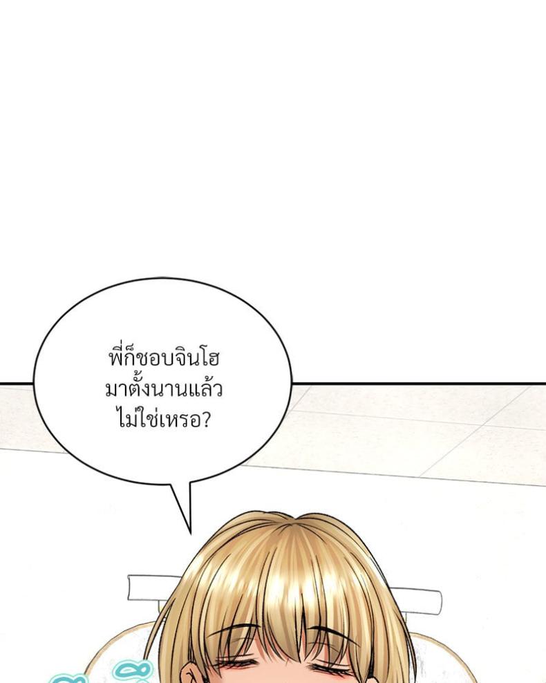 page-98