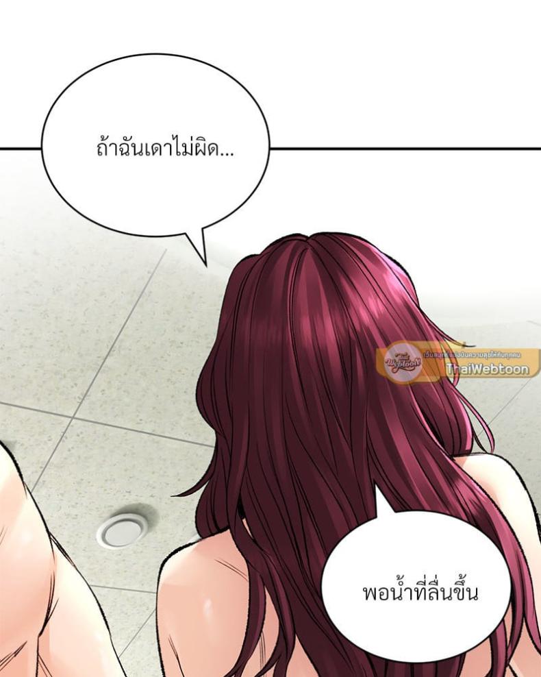 page-72